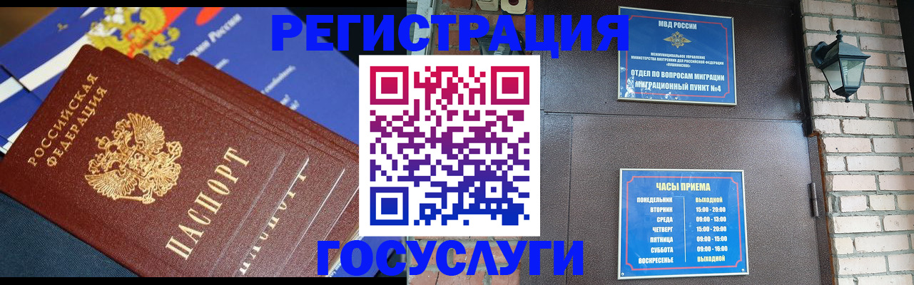 пропишу в квартире в Краснослободске