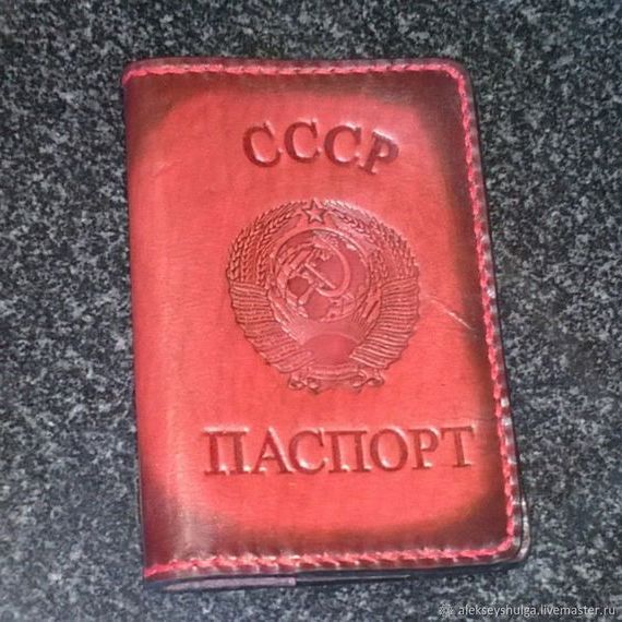 прописка в Краснослободске